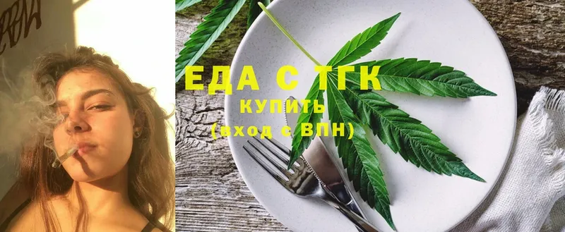 Canna-Cookies конопля  купить закладку  Павловский Посад 