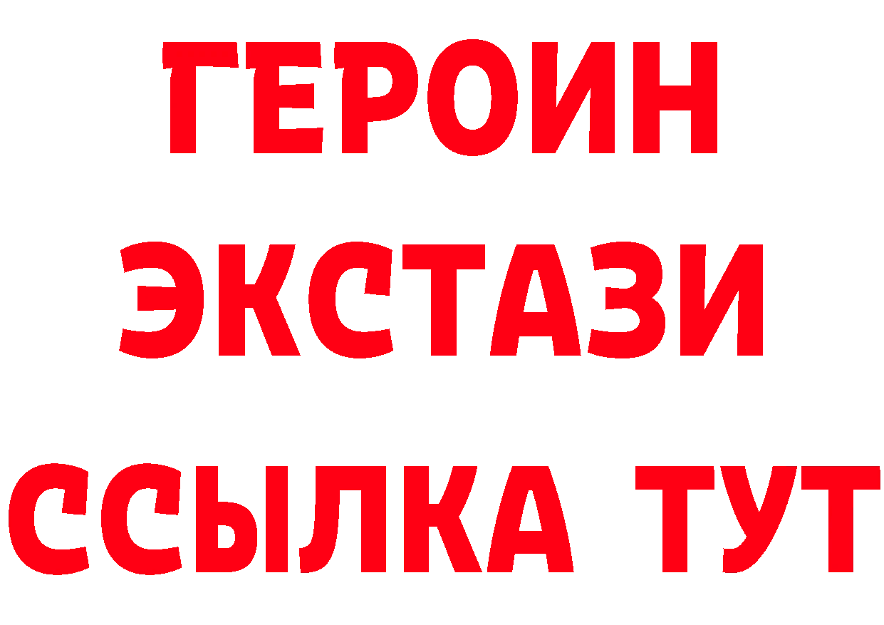 Альфа ПВП VHQ вход маркетплейс kraken Павловский Посад